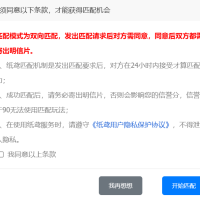 在哪里看自己的信誉分是多少？