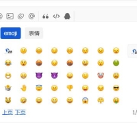 功能使用丨表情更新啦！