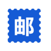 集邮