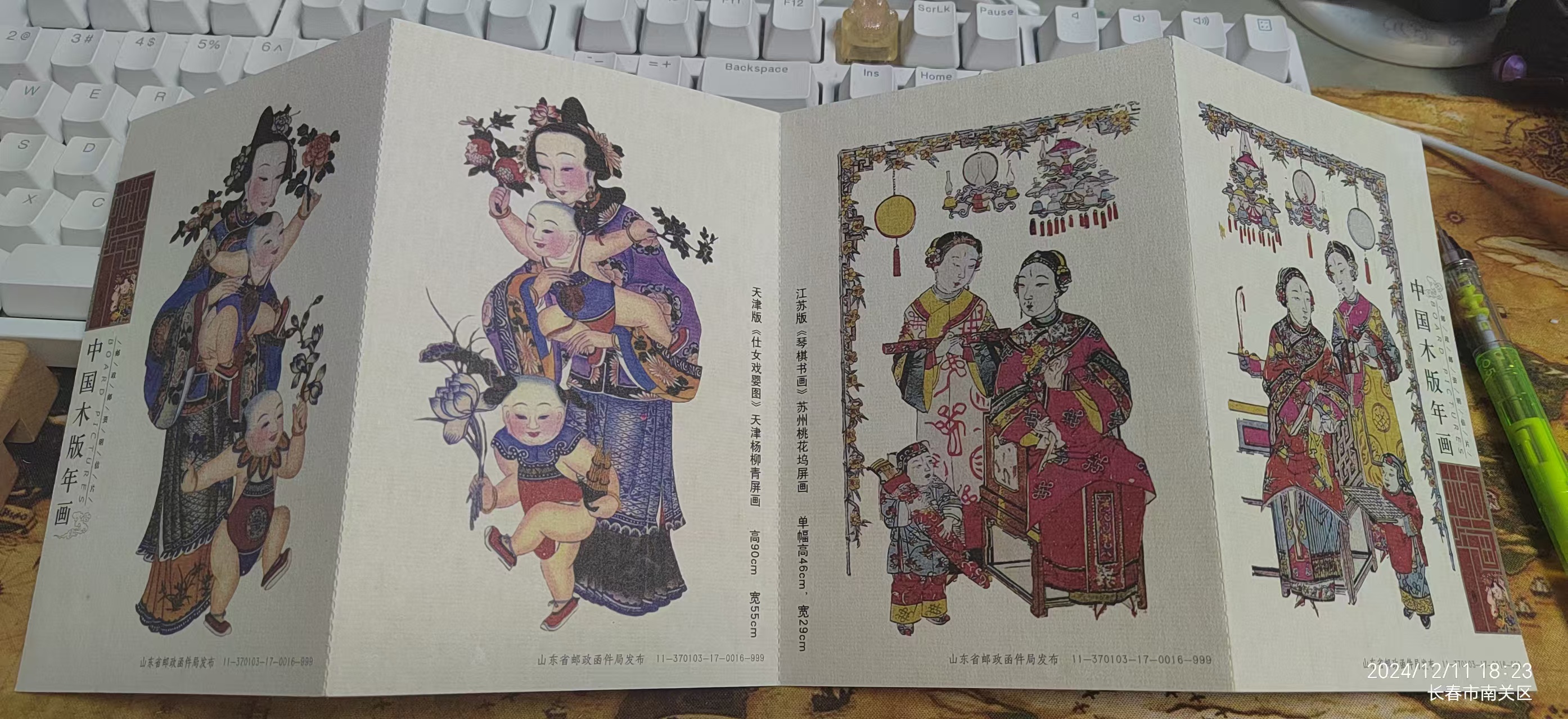 微信图片_20241211182339.jpg