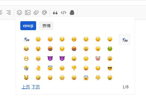 表情更新