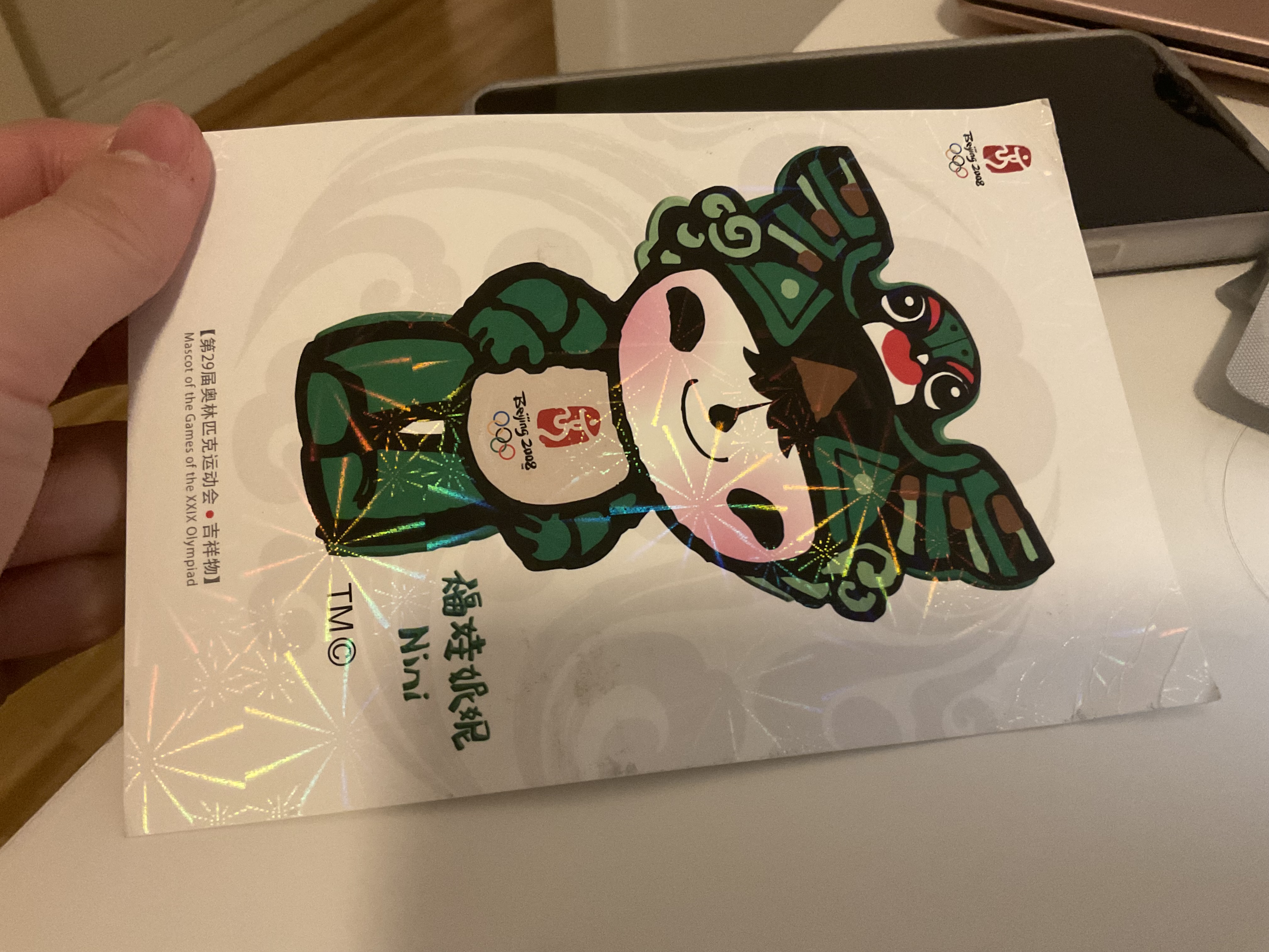 IMG_7072.jpeg