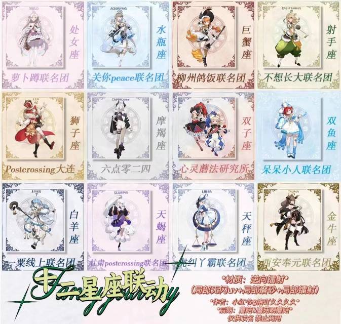 完整宣图